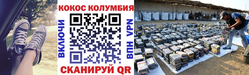 Сколько стоит Заволжье Кокаин  Мефедрон  Гашиш 