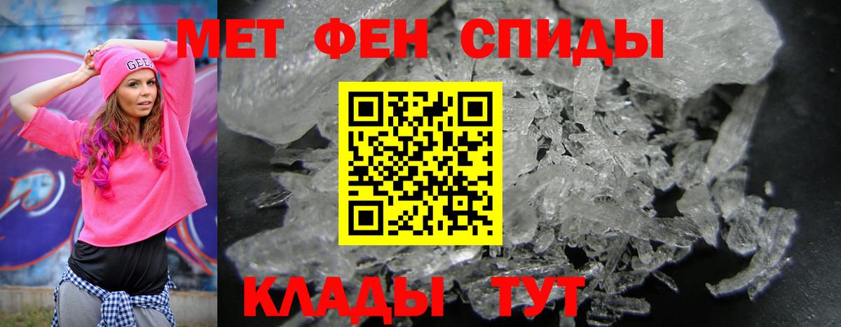 АМФ Розовый Заволжье