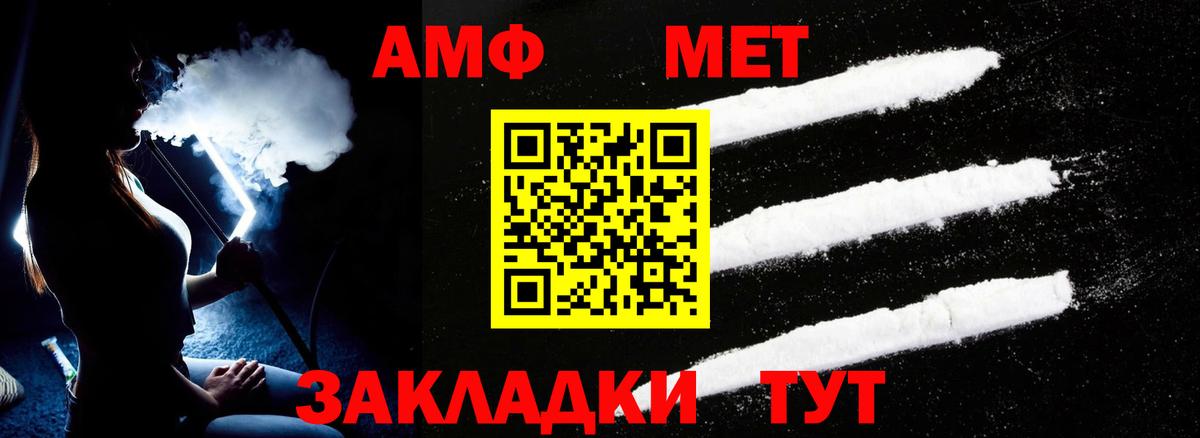 ГАШИШ Заволжье
