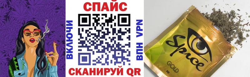БУТИРАТ бутик  где можно купить   Заволжье 