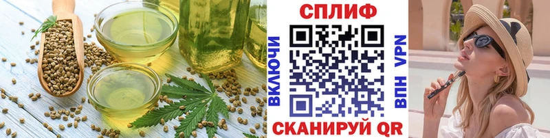 мега сайт  Заволжье  Еда ТГК конопля  закладки 