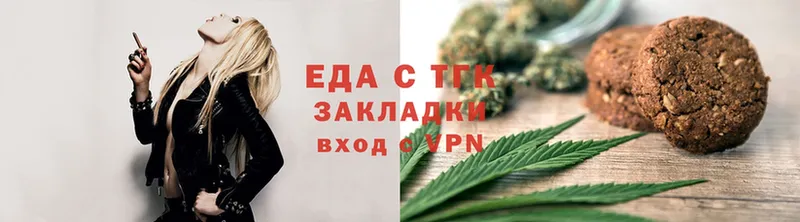 Cannafood конопля  мориарти Telegram  Заволжье 