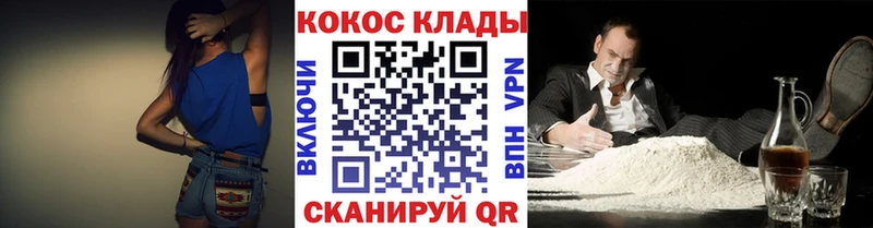 Cocaine FishScale  хочу наркоту  Заволжье 