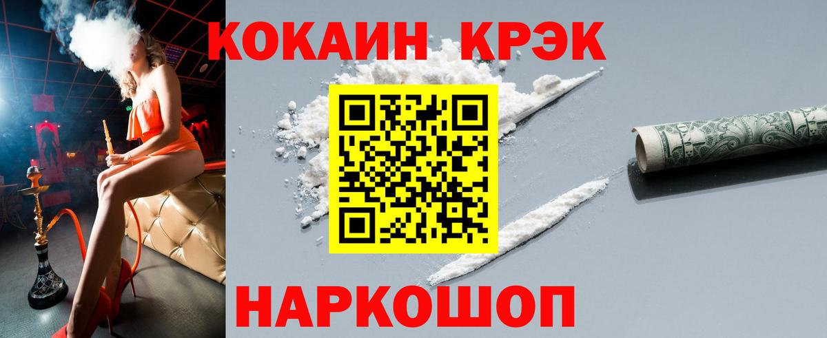 Бутират Заволжье