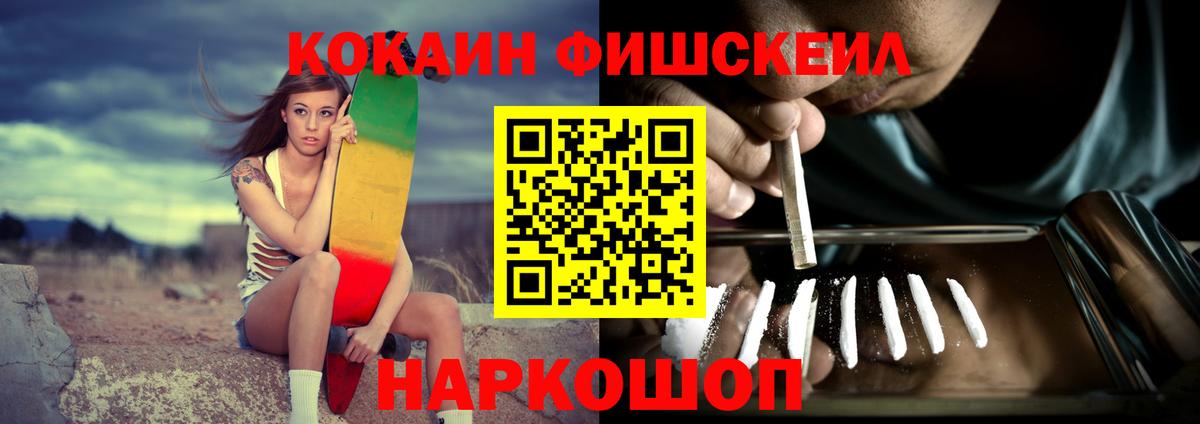 КОКАИН 99% Заволжье