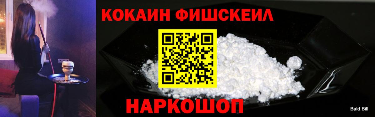 Заволжье  COCAIN VHQ  COCAIN Эквадор  Вход с VPN 