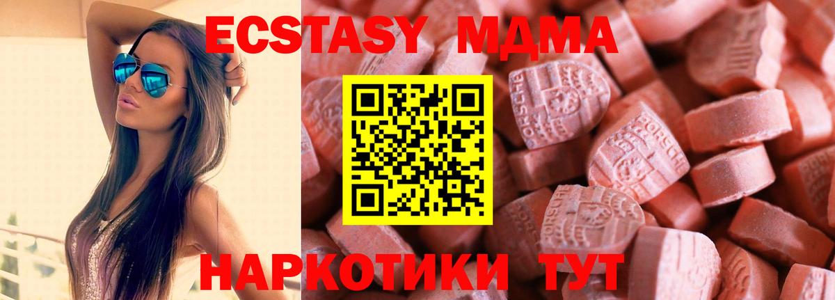 Экстази Punisher Заволжье