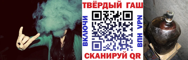 ГАШ гарик  Заволжье 