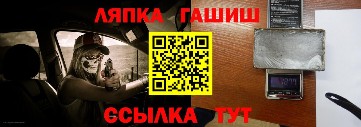 МДМА  Заволжье  Мефедрон   ГАШ  Марихуана  Cocaine  Каннабис 