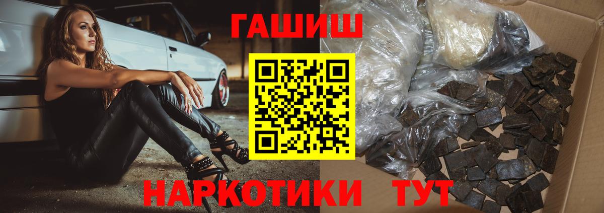 ГАШИШ индика сатива Заволжье