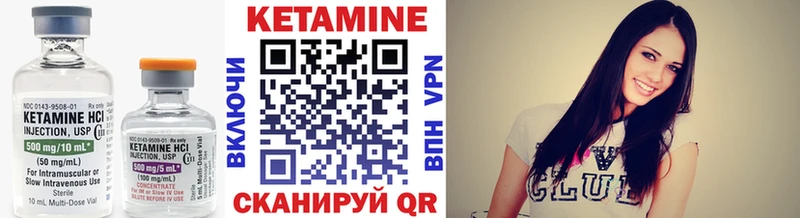 что такое наркотик  Заволжье  КЕТАМИН VHQ 