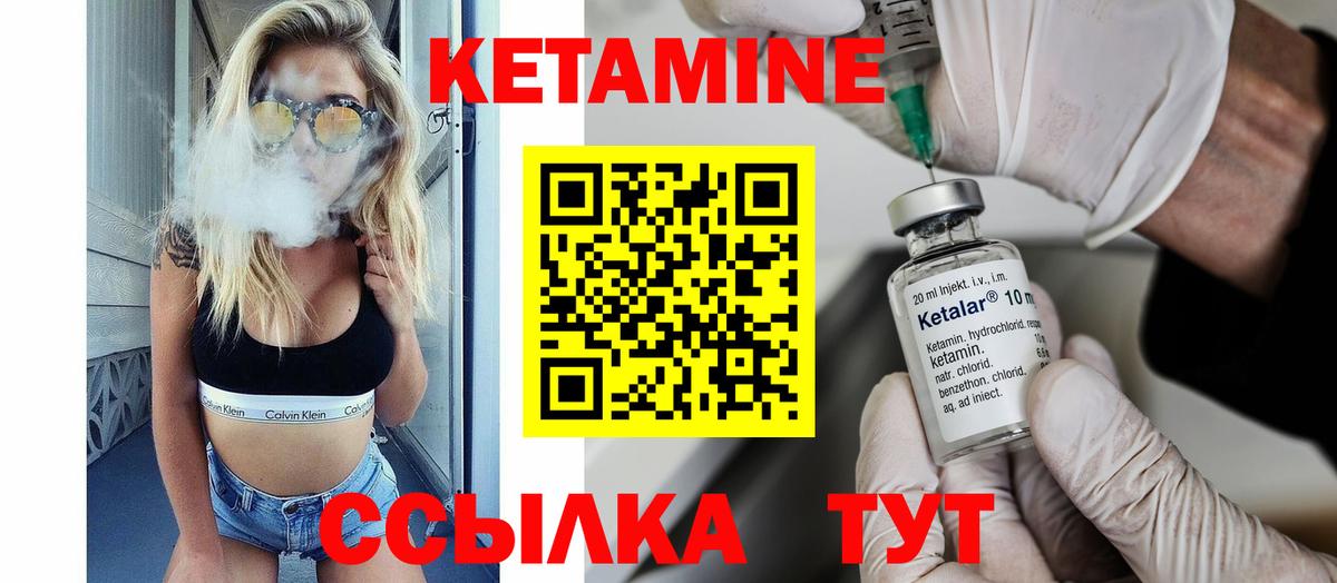 ГАШ  МЕФ  КЕТАМИН  Заволжье  Вход с VPN  Меф кристаллы  Каннабис  Cocaine 