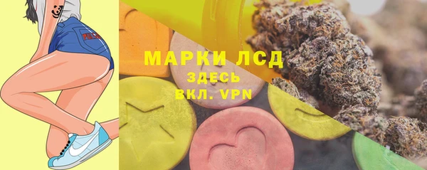 мефедрон мука Новокубанск