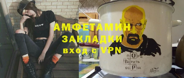 ALPHA-PVP Нея