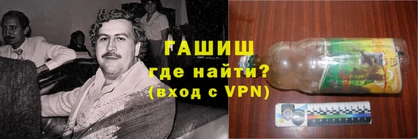 героин Нефтегорск
