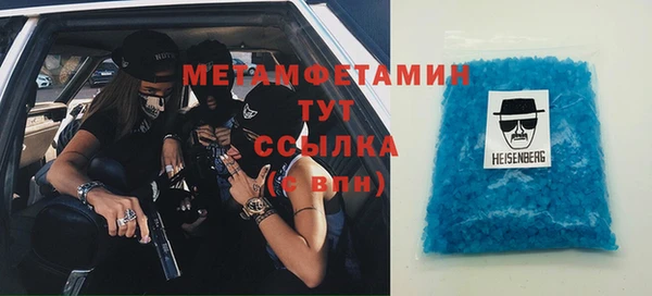 мефедрон мука Новокубанск
