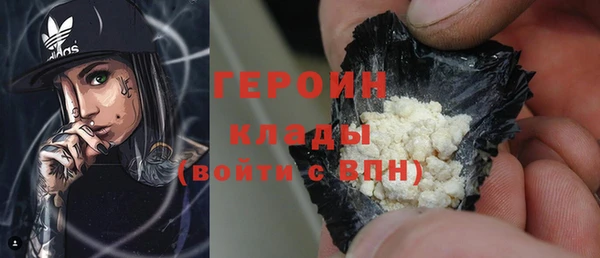 мефедрон мука Новокубанск