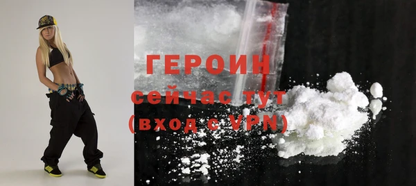 прущие грибы Нязепетровск