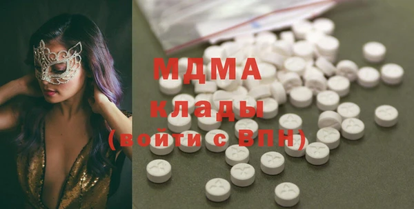 мефедрон мука Новокубанск