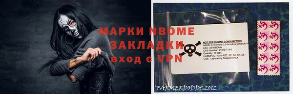 mix Новодвинск