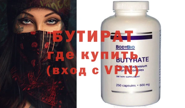 мефедрон мука Новокубанск