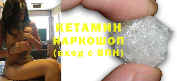 мефедрон мука Новокубанск