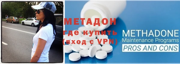 мефедрон мука Новокубанск