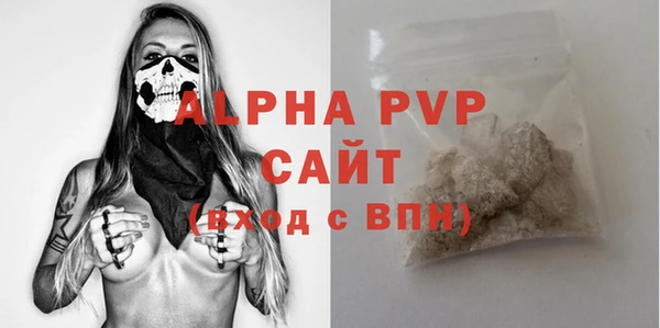мефедрон мука Новокубанск