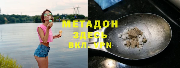 не бодяженный Новозыбков
