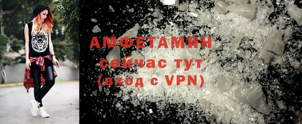 мефедрон мука Новокубанск