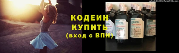 мефедрон мука Новокубанск