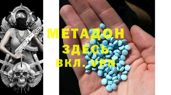 мет Нефтекумск