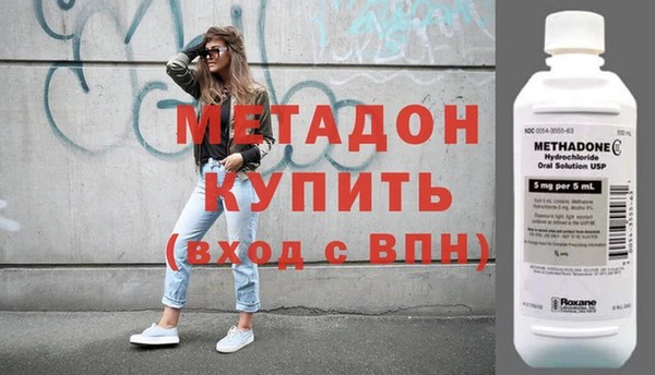 не бодяженный Новозыбков