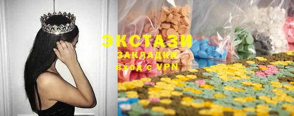 мефедрон мука Новокубанск