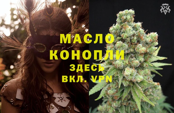 мефедрон мука Новокубанск