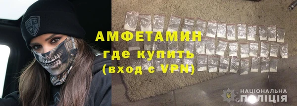 мефедрон мука Новокубанск
