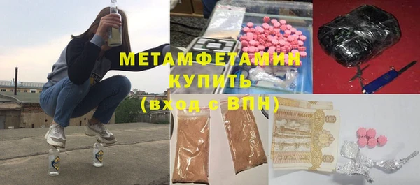 не бодяженный Новозыбков