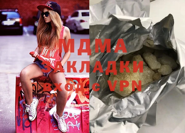 mix Новодвинск