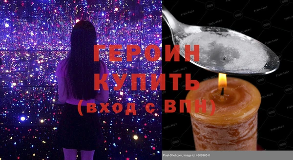 мефедрон мука Новокубанск