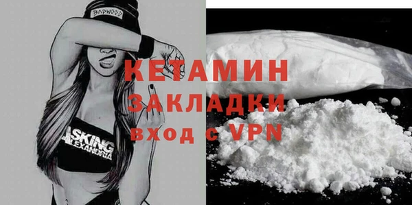 мефедрон мука Новокубанск