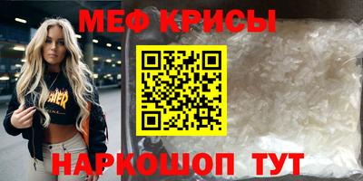 а пвп мука Гатчина
