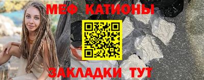 меф Гагарин