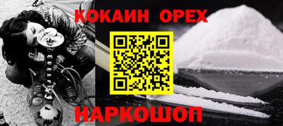 гашишное масло Ирбит