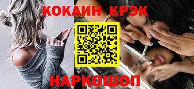 герыч Будённовск