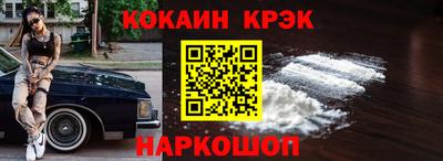 героин Бугуруслан