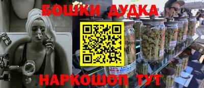 герыч Будённовск