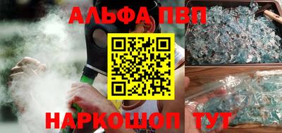 герыч Будённовск