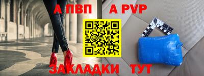 а пвп мука Гатчина