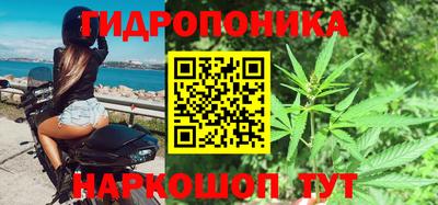 трава Абинск