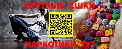 ECSTASY Бузулук